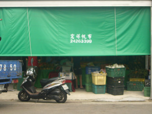 P1330259