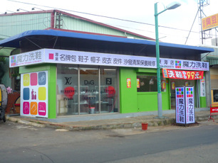 U16-010-g0