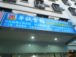 R20-046-g0