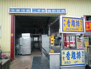 I14-005-g0