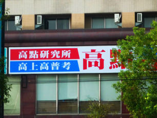 R18-014-g0