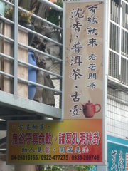 P1110030