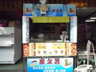 P1110306