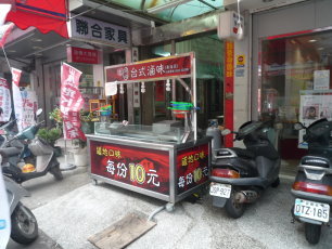 P1110392