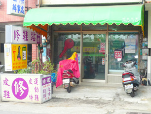 V14-006-g0