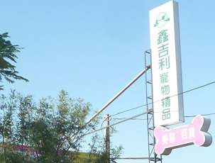 T17-014-g0