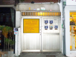 U13-046-g0