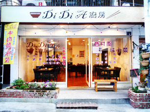 U12-002-g0