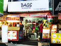 BAGS 貝吉斯企業社