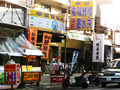 華富電腦