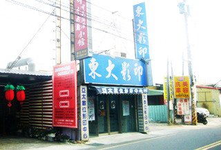 P1340645