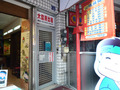 大套房