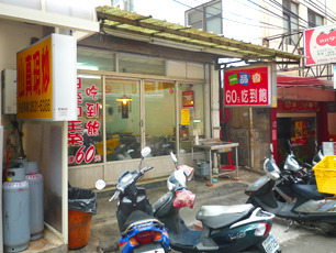 R20-005-g0