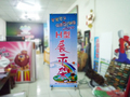 鴻圖廣告