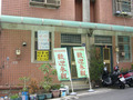 宿舍
