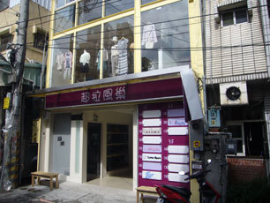 S21-014g0