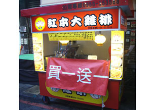 S21-006g0