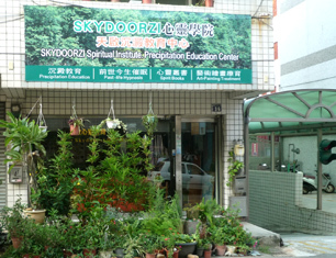 T12-044g0