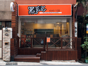 T8-003g0