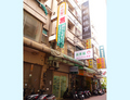 輕銀珠寶&蘋果貓