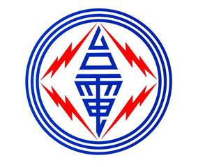 台電logo