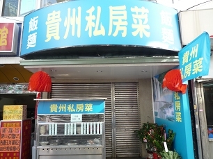 P1270696