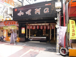 P1380079