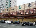 台中文心玉市