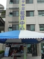大學聯盟A2