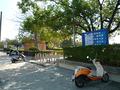 大里運動公園
