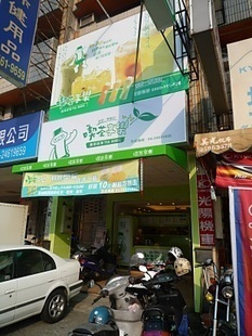 P1300162_470