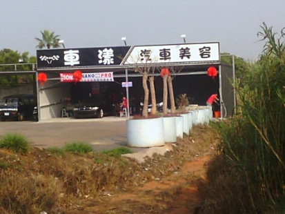 Enimage1364196223736_470