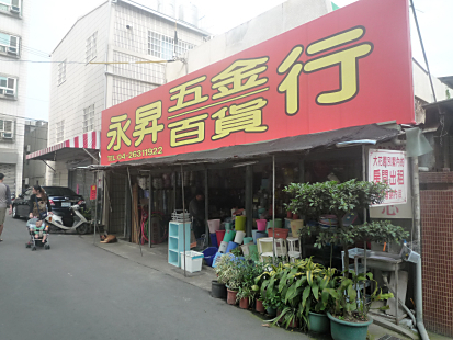 P1300382_470