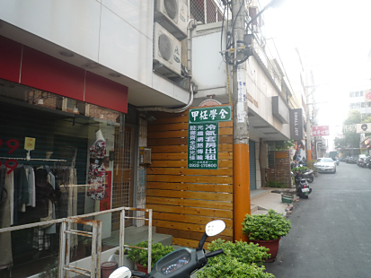 P1300401_470