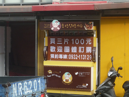 P1300414_470