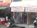 保護貼專賣店