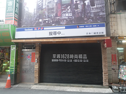 P1300450_470_470