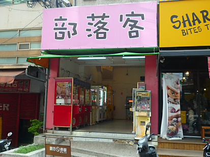 P1300497_470