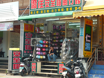 P1300499_470