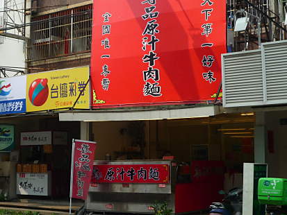 P1300515_470
