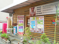 美淨工坊