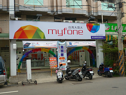 P1300565_470