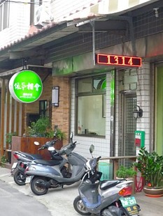 P1300575_470