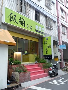 P1300580_470