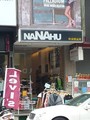 NANAHU精品館