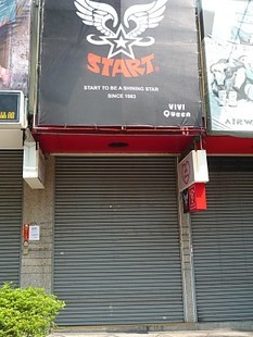 P1300611_470