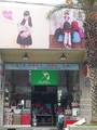 貝吉斯流行皮件