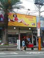 微笑運動用品(二)