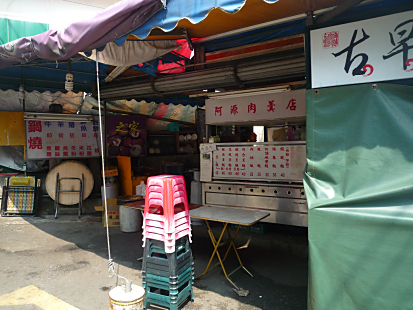 P1300633_470
