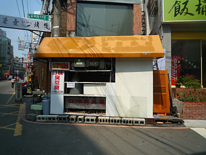 P1300634_470
